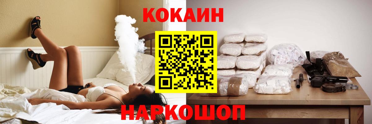 Cocaine Боливия Пенза