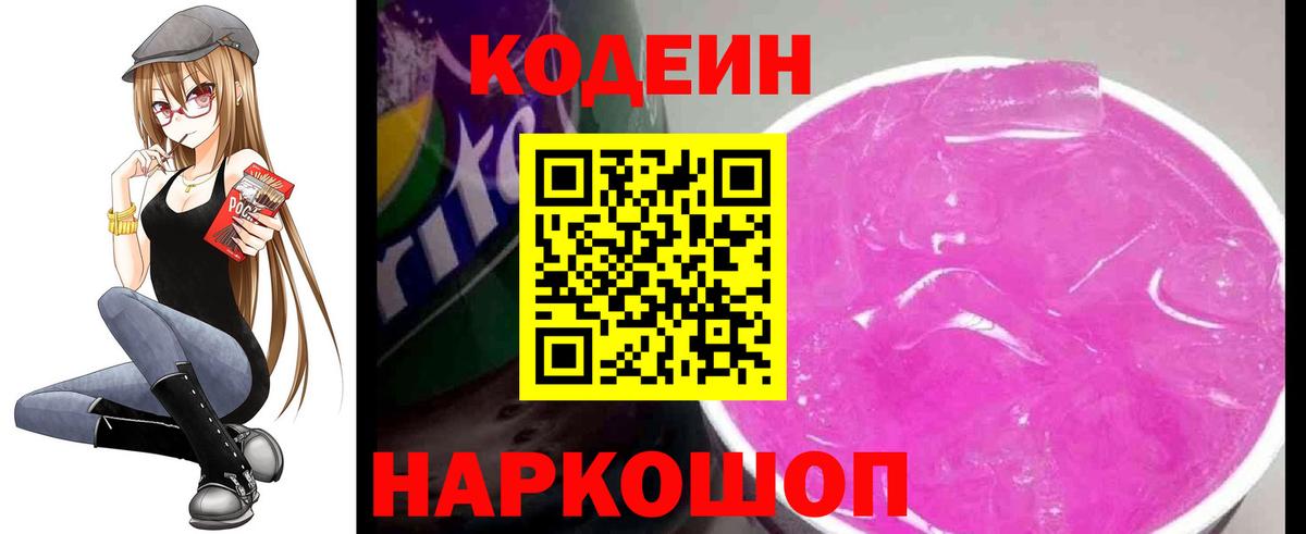 ГАШИШ  Вход с VPN  Пенза  Альфа ПВП СОЛЬ кристаллы  Меф МЯУ МЯУ  Меф МЯУ МЯУ кристаллы 