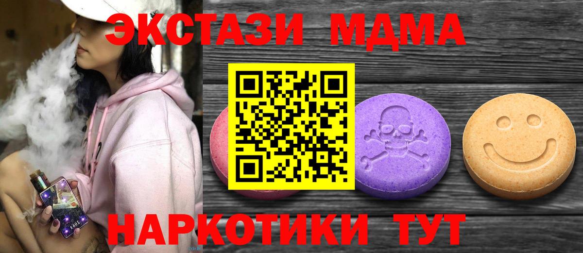 Экстази 99% Пенза
