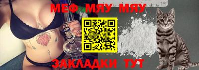 а пвп мука Новодвинск