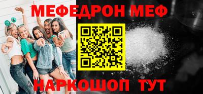 а пвп мука Новодвинск