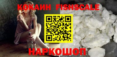 гашиш Новокубанск