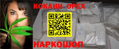 apvp Новозыбков