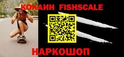 apvp Новозыбков