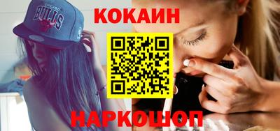 гашиш Новокубанск