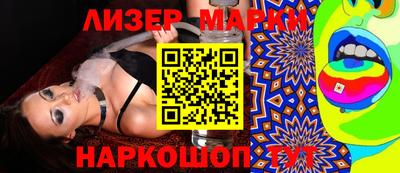 apvp Новозыбков
