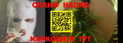 гашиш Новокубанск
