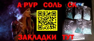 а пвп мука Новодвинск
