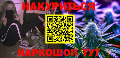 apvp Новозыбков