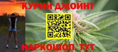 гашиш Новокубанск