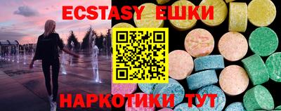 apvp Новозыбков