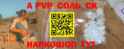 гашиш Новокубанск