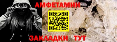 apvp Новозыбков