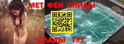 apvp Новозыбков