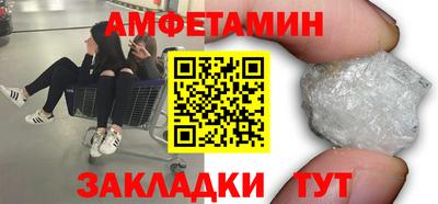 apvp Новозыбков