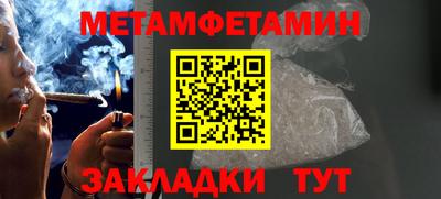 а пвп мука Новодвинск