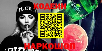 apvp Новозыбков