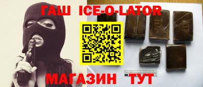 apvp Новозыбков