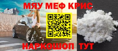 гашиш Новокубанск