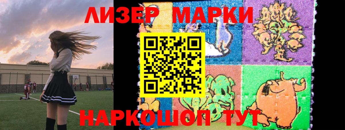 LSD-25 экстази ecstasy  Вход с VPN  Пенза  ЛСД экстази кислота 