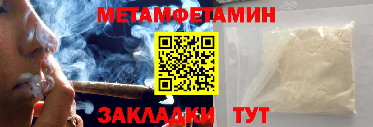 Первитин витя  Вход с VPN  Первитин витя  Пенза 