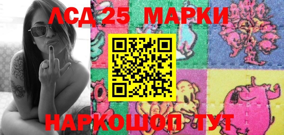 Наркотические марки  Марки NBOMe 1,8мг  Марки NBOMe 1,8мг  Вход с VPN  Пенза 
