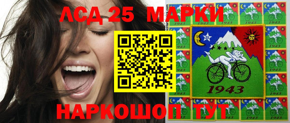 Марки NBOMe 1,5мг Пенза