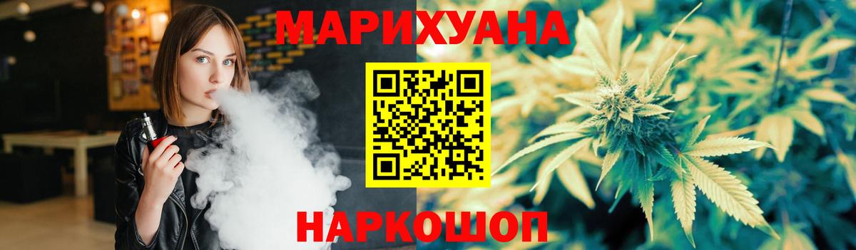 Пенза  Марихуана ГИДРОПОН  Канабис марихуана  Бошки марихуана Amnesia  Вход с VPN 